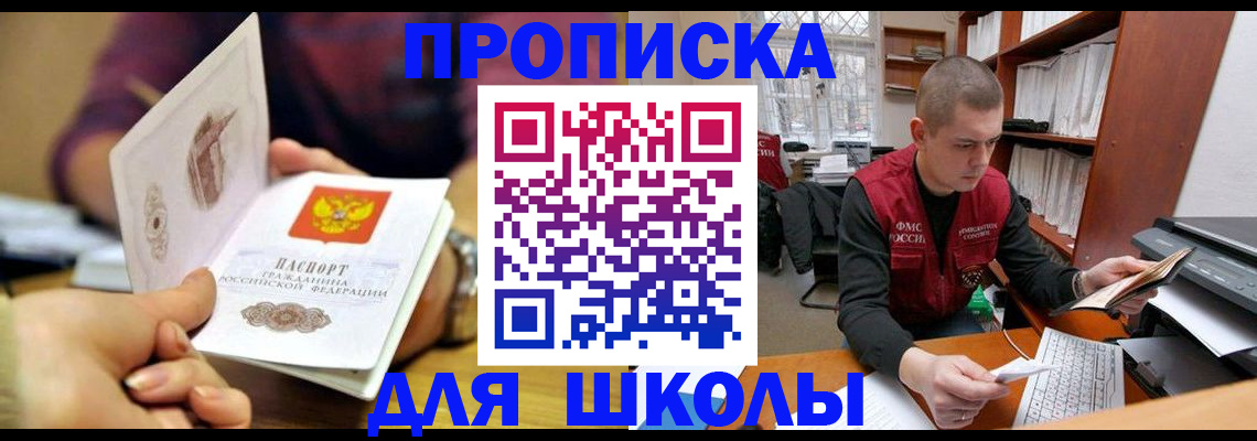 временная регистрация адрес в Сердобске