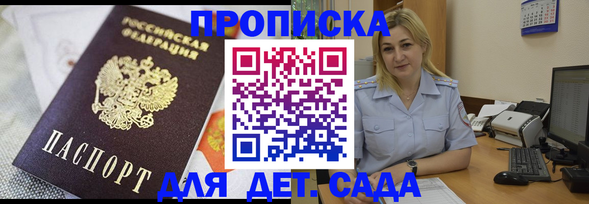 форма 3 в Сердобске