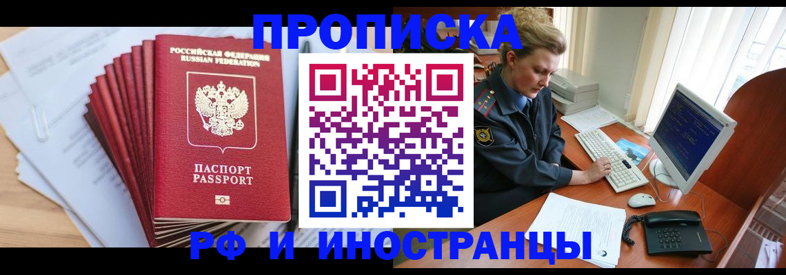 найти адрес прописки в Сердобске